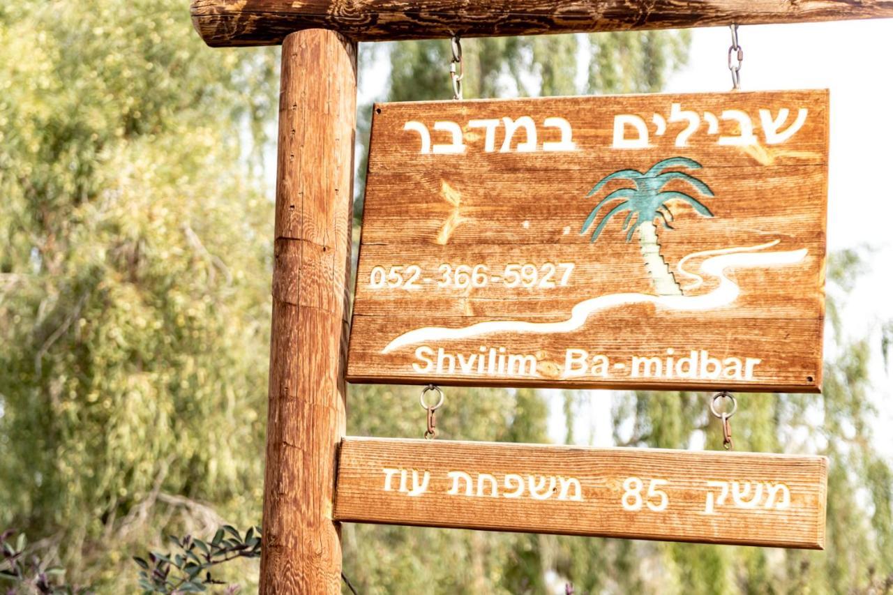 Desert Routes Inn Shvilim Ba Midbar Hazeva Екстер'єр фото