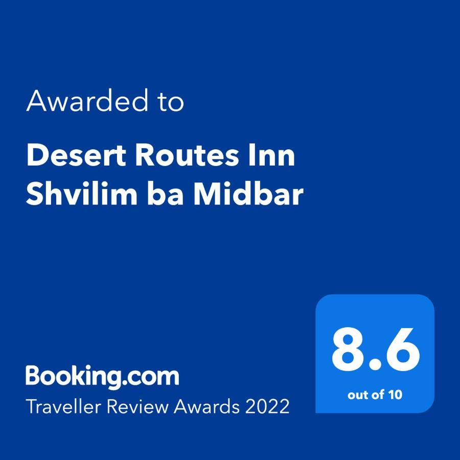 Desert Routes Inn Shvilim Ba Midbar Hazeva Екстер'єр фото